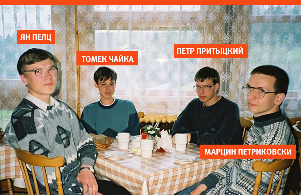 вечеринка ботанов вечеринка ботанов