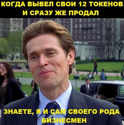 Я и сам своего рода учёный Я и сам своего рода учёный