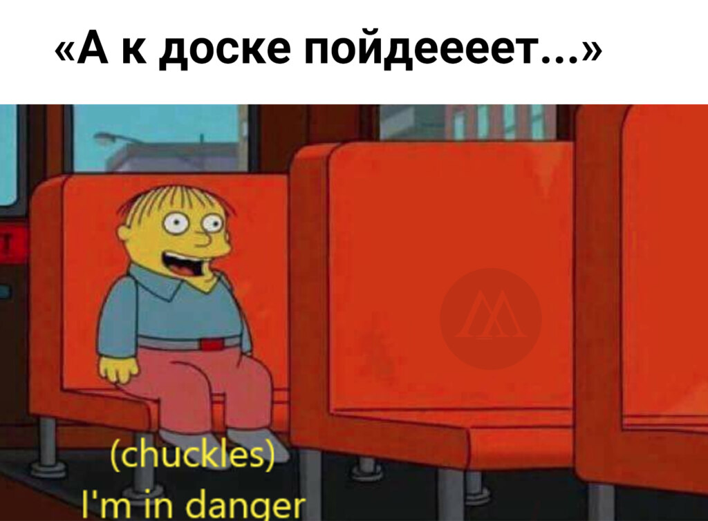 Я в опасности Я в опасности