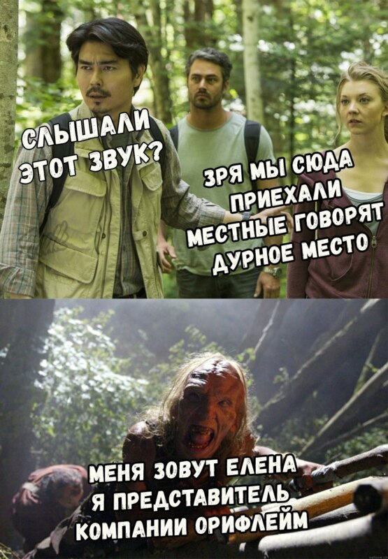 Здравствуйте, я представляю компанию Орифлейм