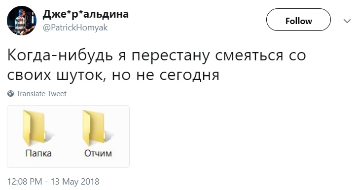 Новая папка