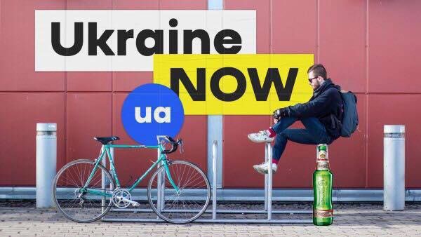 Логотип Ukraine NOW Логотип Ukraine NOW