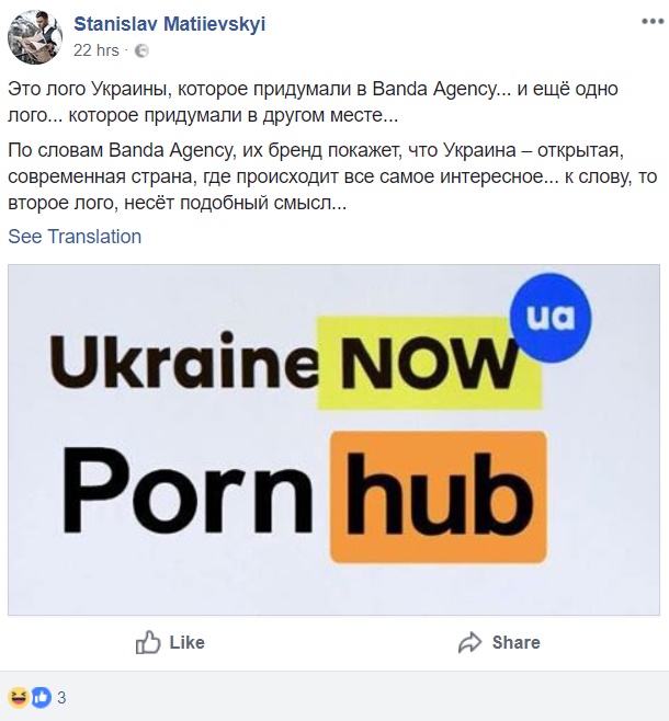 Логотип Ukraine NOW Логотип Ukraine NOW