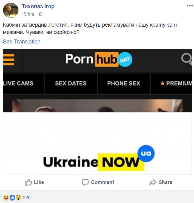 Логотип Ukraine NOW Логотип Ukraine NOW
