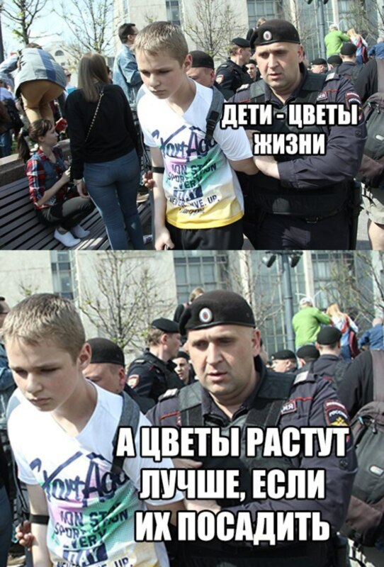 акция он нам не царь акция он нам не царь