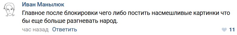 РКН троллит Telegram