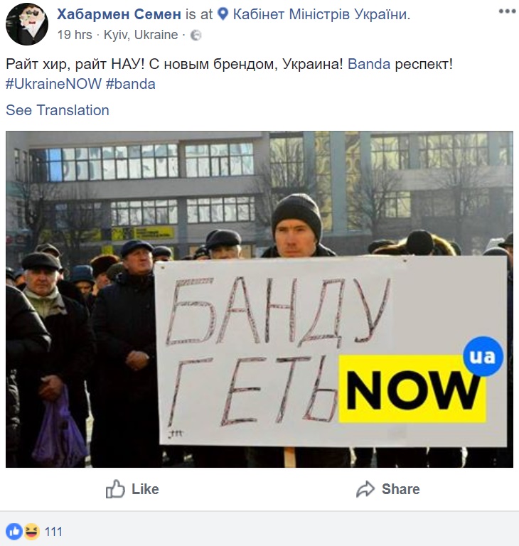 Логотип Ukraine NOW Логотип Ukraine NOW