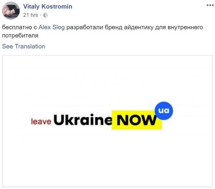 Логотип Ukraine NOW Логотип Ukraine NOW