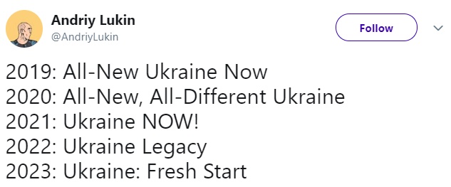 Логотип Ukraine NOW Логотип Ukraine NOW