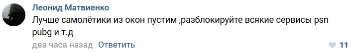 РКН троллит Telegram РКН троллит Telegram