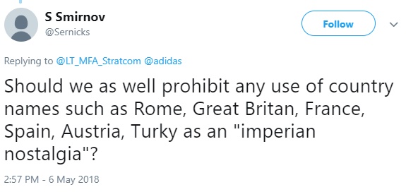 Adidas вернул одежду с советской символикой Adidas вернул одежду с советской символикой