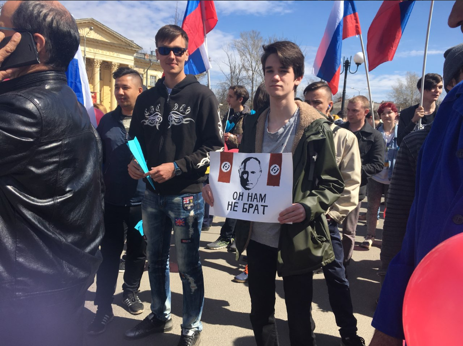 акция он нам не царь акция он нам не царь