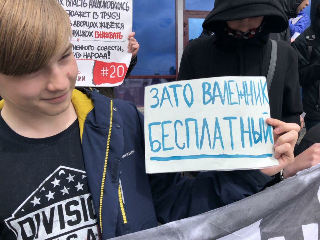 акция он нам не царь акция он нам не царь