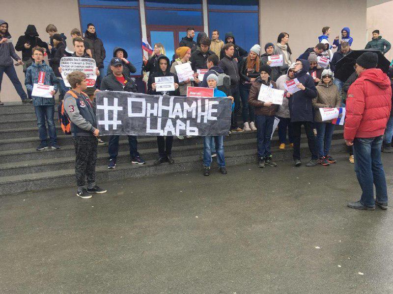 акция он нам не царь акция он нам не царь