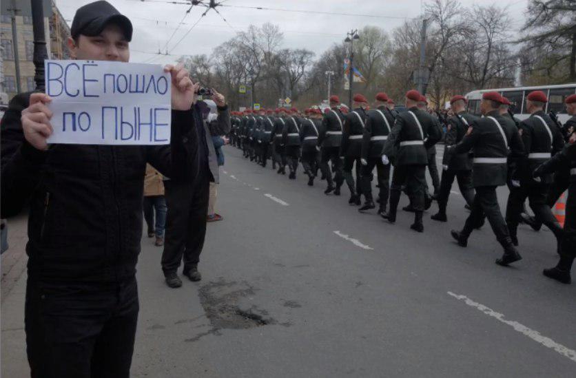 акция он нам не царь акция он нам не царь