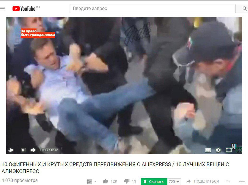 акция он нам не царь акция он нам не царь