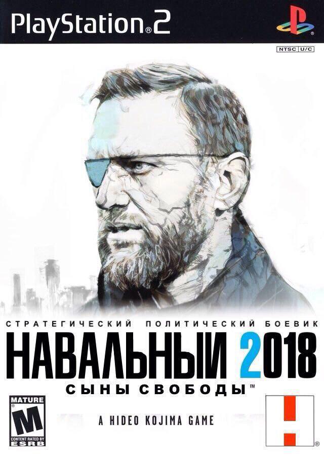 акция он нам не царь акция он нам не царь