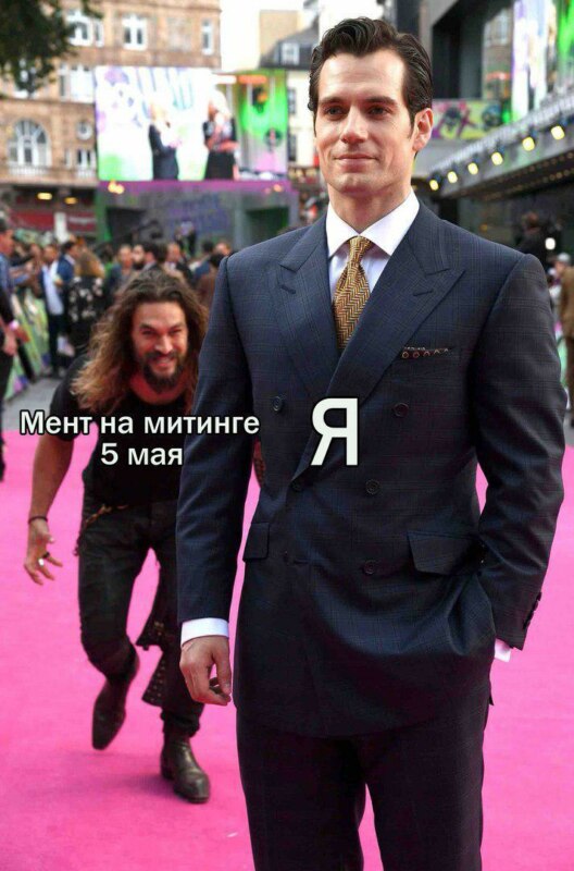 акция он нам не царь акция он нам не царь