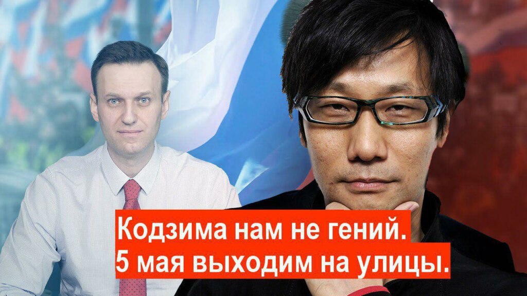 акция он нам не царь акция он нам не царь