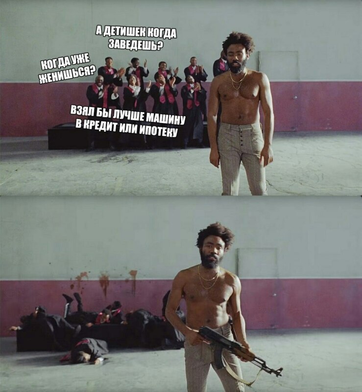  мемы мая 