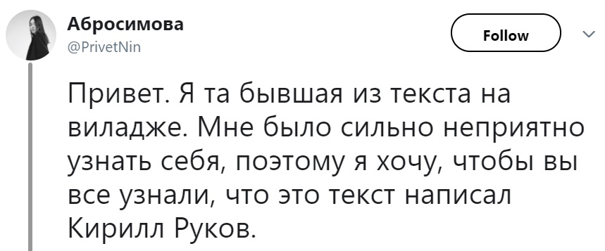 Резонанс: материал о борделе с секс-куклами