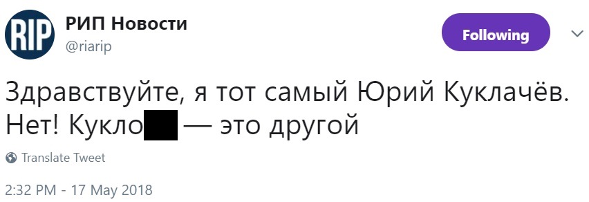 Резонанс: материал о борделе с секс-куклами
