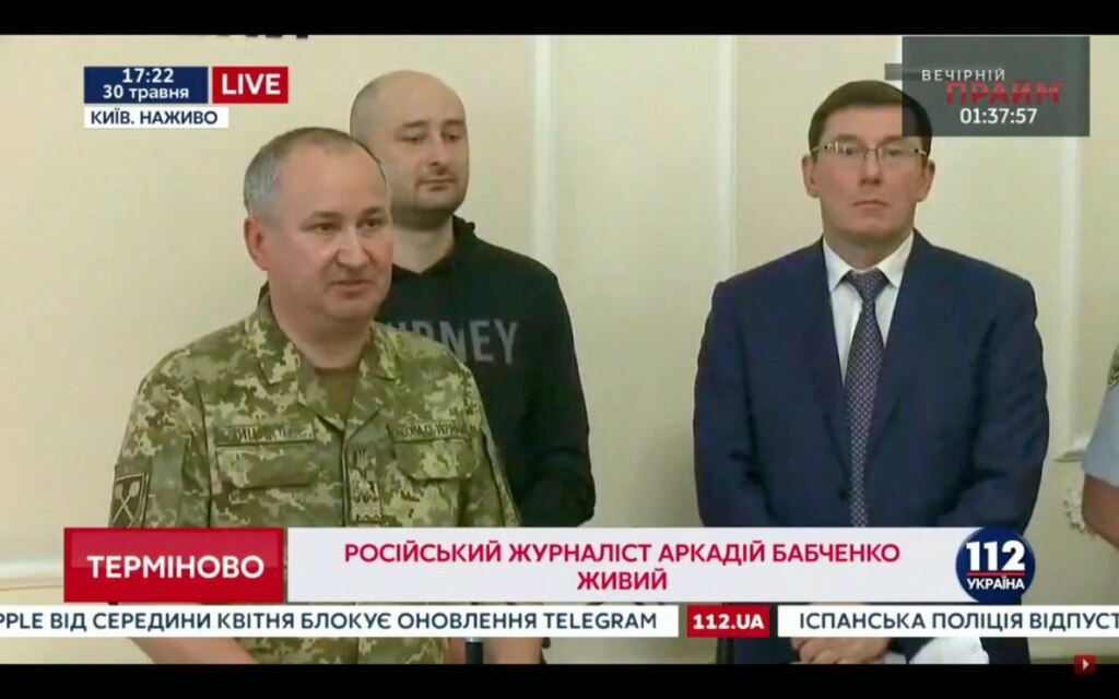 Аркадий Бабченко Аркадий Бабченко