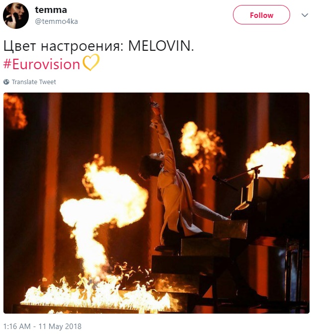 MELOVIN на "Евровидении"