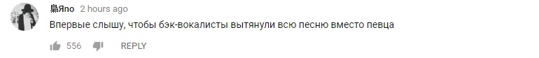 Юлия Самойлова на "Евровидении"