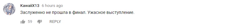 Юлия Самойлова на "Евровидении"