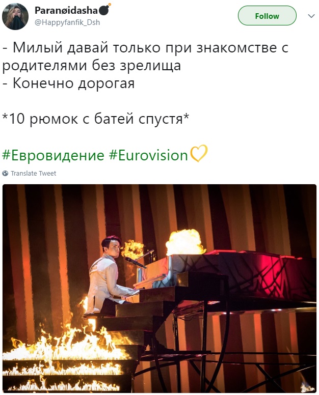 MELOVIN на "Евровидении"