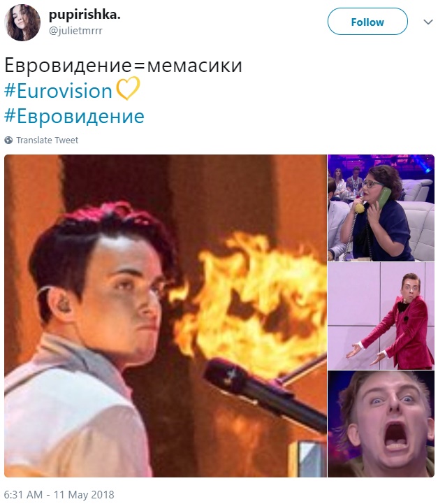 MELOVIN на "Евровидении"