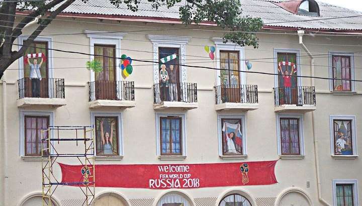 "Болельщики" в Ростове-на-Дону