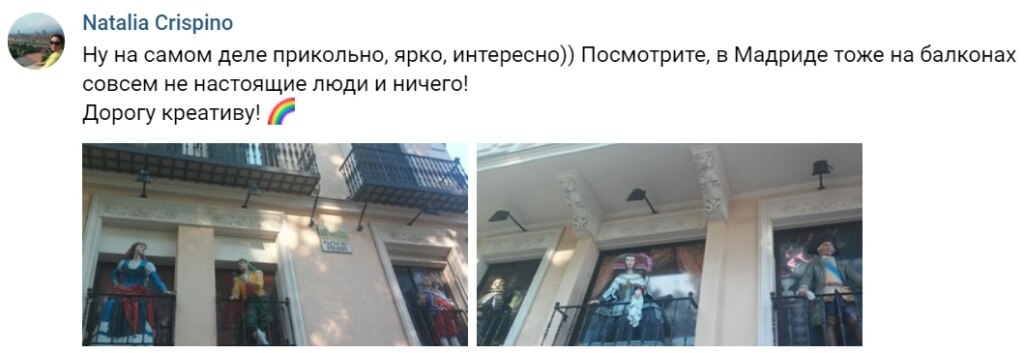 "Болельщики" в Ростове-на-Дону "Болельщики" в Ростове-на-Дону
