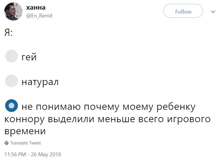 Натурал / гей / ? Натурал / гей / ?