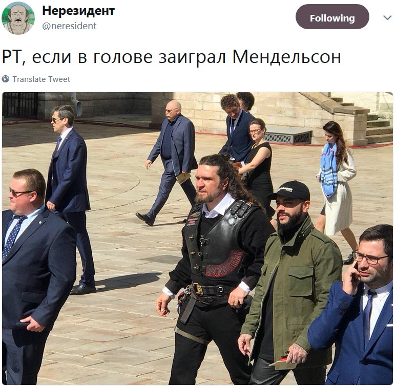 Хирург на инаугурации Путина