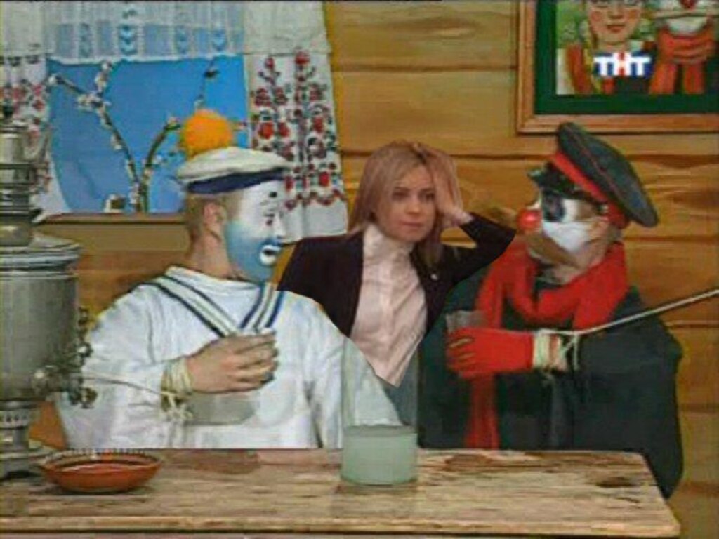 Скучающая Поклонская