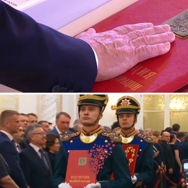Инаугурация Путина