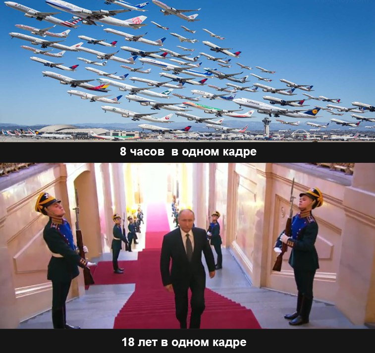 Инаугурация Путина