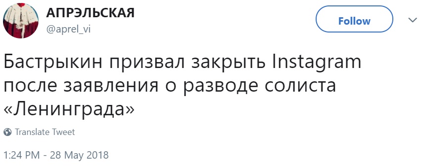 Бастрыкин перепутал Telegram и Instagram