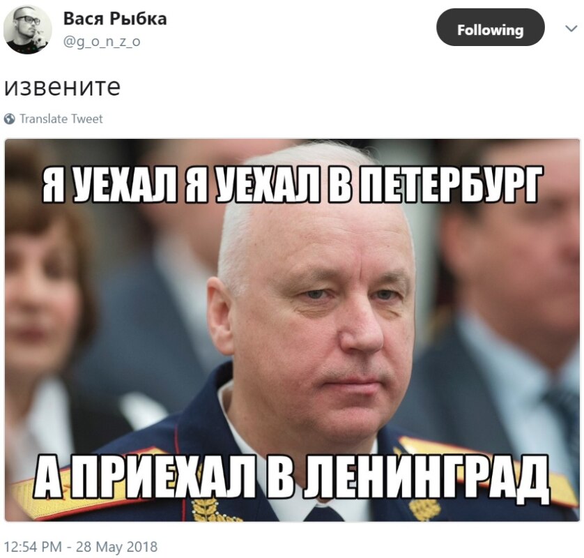 Бастрыкин перепутал Telegram и Instagram