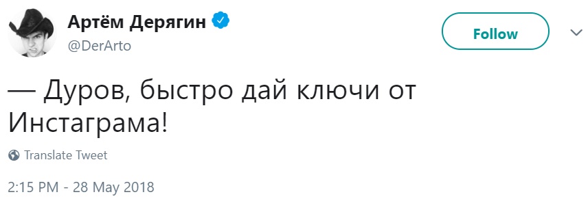 Бастрыкин перепутал Telegram и Instagram