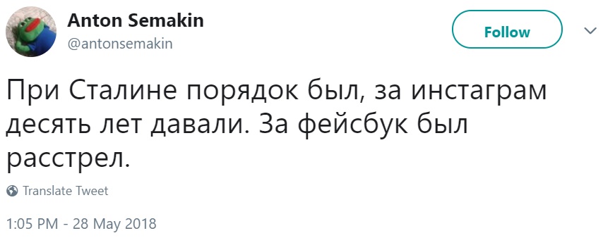 Бастрыкин перепутал Telegram и Instagram