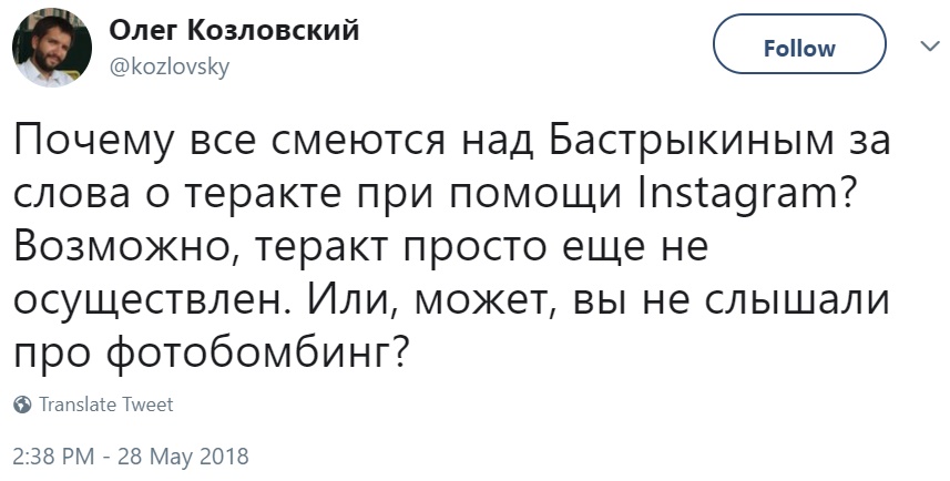 Бастрыкин перепутал Telegram и Instagram