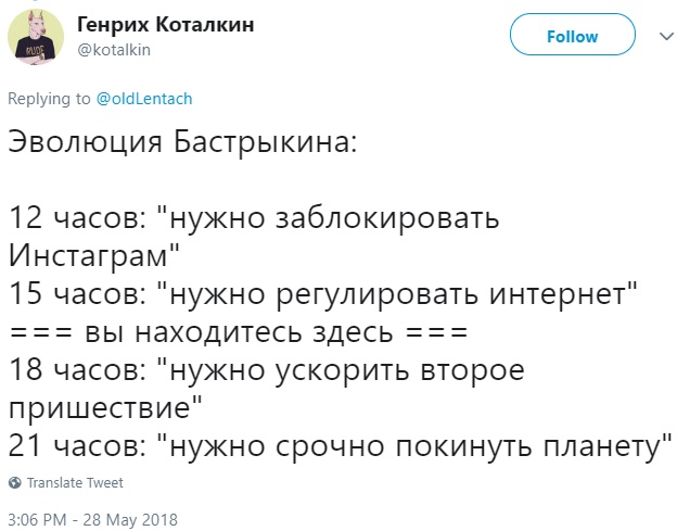 Бастрыкин перепутал Telegram и Instagram