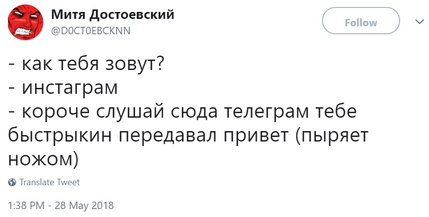 Бастрыкин перепутал Telegram и Instagram
