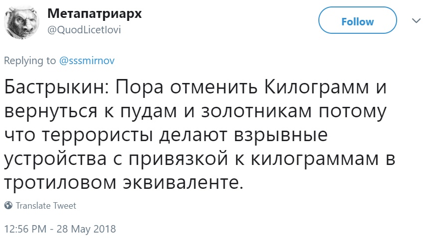 Бастрыкин перепутал Telegram и Instagram