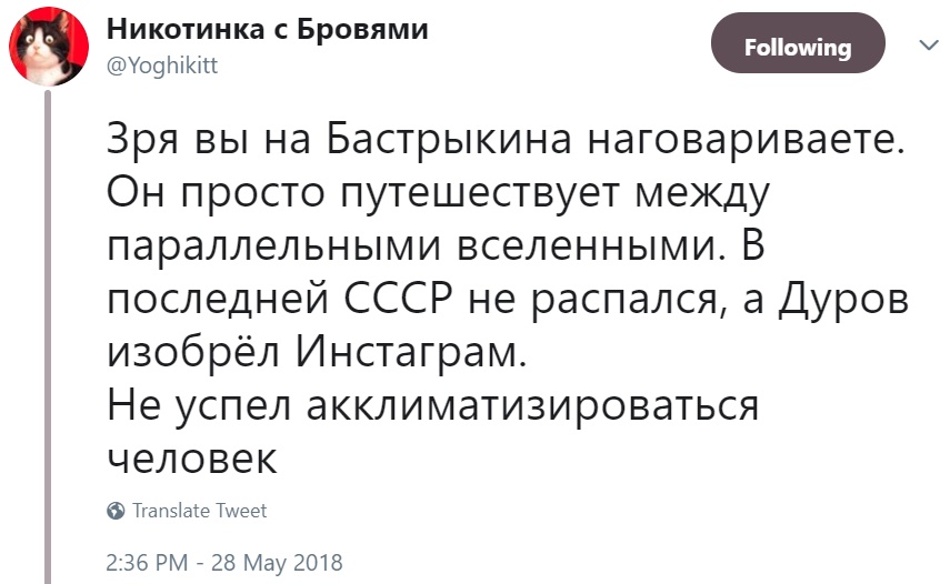 Бастрыкин перепутал Telegram и Instagram
