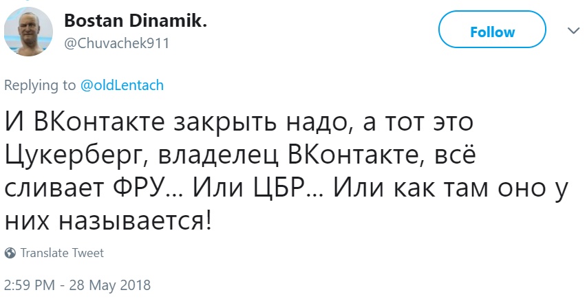Бастрыкин перепутал Telegram и Instagram