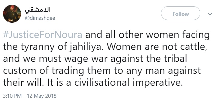 Justice for Noura